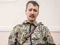 Стрелков: я ушел из Минобороны ДНР не по своей воле