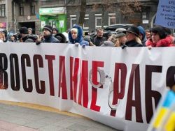 Валютный «майдан» требует «доллар как при Януковиче»