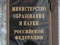 Ливанов: программу обучения за границей могут изменить