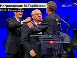 Горбачев едет спасать российскую либеральную тусовку