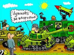 Американские ветераны смеются над Украиной