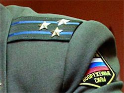 Ошибка полковника
