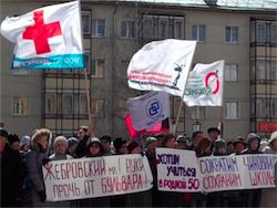 Прелести «оптимизации» здравоохранения
