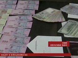 Украинские призывники платят взятки, чтобы не попасть в АТО