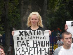 В Крыму нарушают права сирот