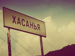 Нужен врач? Пиши президенту