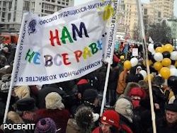 Шесть «пятых колонн»