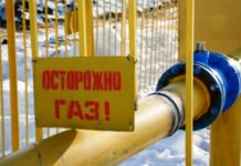 Дело труба: как Европа оставила себя без газа… зимой