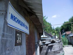 Заброшенный город.Без воды и канализации в XXI веке.
