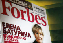 Батурина признана богатейшей женщиной России по версии Forbes: состояние супруги экс-мэра столицы Юрия Лужкова оценивается в $1 млрд
