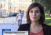 Украина выдворила из страны российскую журналистку ВГТРК Тамару Нерсесьян
