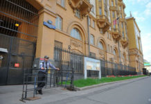 Посольство США в Москве отказалось проводить собеседования по Skype для получения неиммиграционных виз представителями из регионов