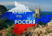 «Санкции ничего не изменят»: немецкий политик призвал признать Крым частью России