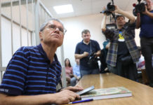 Улюкаев оценил в зале суда состояние российской экономики: «Отличное, но не безнадежное»