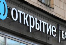 Банк «Открытие», проблемы: последние новости сегодня, 30 августа 2017