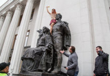 Полуголая активистка Femen в костюме школьницы «поздравила» Раду с открытием сессии