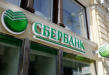 Украинский бизнесмен Сергей Тигипко может купить «дочку» Сбербанка VS Bank: его заявление уже рассматривает Антимонопольный комитет Украины