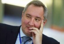 Министр обороны Румынии подал в отставку