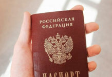 Российский паспорт можно будет оформить в Сбербанке