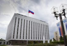Захарова рассказала о предложении США продать дипсобственность РФ