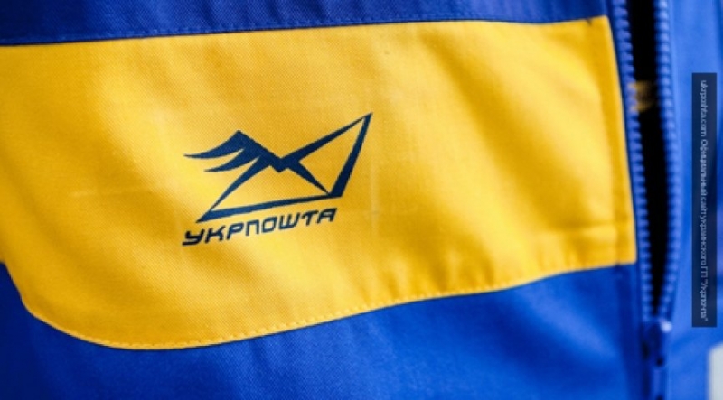«Укрпочта» замахнулась на поставки природного газа в государство Украину