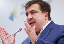 Миграционная служба Украины отпустила брата Саакашвили