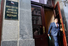 Минфин России намерен ввести систему индивидуального пенсионного капитала с 2019 года