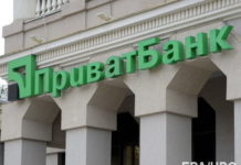 Приватбанк остановил реализацию валюты в системе «Приват24»