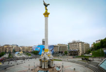Госдолг Украины превысил $76 млрд: за июль показатель вырос на 1,39%