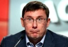 Генпрокурор Украины рассказал о заказчике убийства Вороненкова