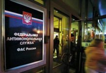 ФАС отказалась возбуждать дело в отношении «Альфа-Капитала»