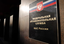 УК «Альфа-Капитал» исправила нарушения и не будет фигурантом дела ФАС