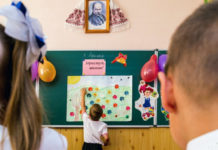 Новый закон об образовании на Украине противоречит ценностям ЕС: глава МИД Венгрии назвал его принятие «ударом в спину» и «позором»