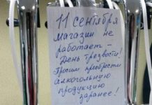 Сотрудники Церкви приняли участие в пресс-конференции, приуроченной всероссийскому Дню трезвости