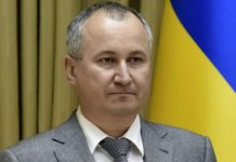В СБУ предложили уголовную ответственность для политиков за поездку в РФ