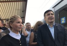 Юлию Тимошенко внесли в «чёрный список» «Миротворца»