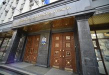 ГПУ отказалась от преследования политиков за поездки в Россию