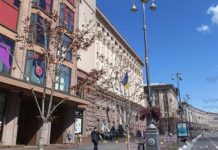 В центре столицы Украины перекроют движение транспорта