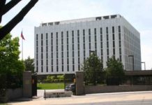 Госдеп вызвал в торгпредство России в Вашингтоне службу по взлому замков