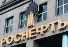 «Роснефть» согласилась с китайской CEFC о поставках нефти