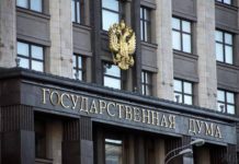 Госдума ответила на планы США провести обыски в генконсульстве РФ