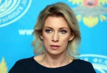 Захарова прокомментировала дым в Генконсульстве РФ в Сан-Франциско