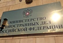 В МИД РФ прокомментировали новые испытания в КНДР