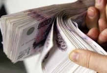 Где срочно взять деньги на внеплановые затраты