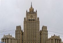 МИД РФ выложило видео с обыском генконсульства в Сан-Франциско