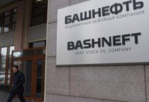 Челябинский суд отвергнул жалобу на арест активов бывшей владелицы «Башнефти» — «Системный» подход
