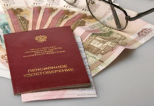 Около 100 миллиардов рублей направят из бюджета в регионы для доведения пенсий до прожиточного минимума