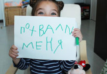 Психологи: хвалить детей нужно правильно