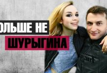 Диана Шурыгина выходит замуж новости. Новости сегодня 08.10.2017 г.