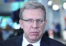 Алексей Кудрин: «Легализации криптовалют в России в ближайшие два-три года не будет»